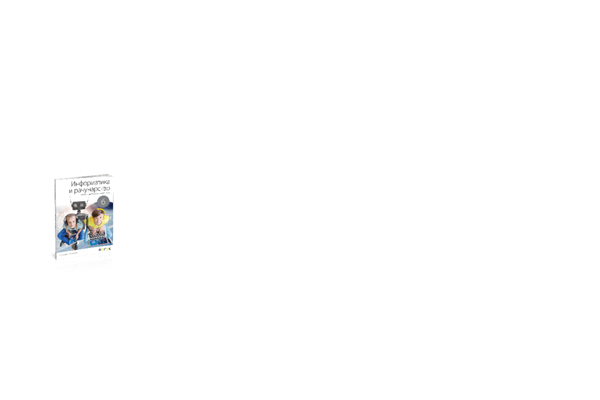 link 1