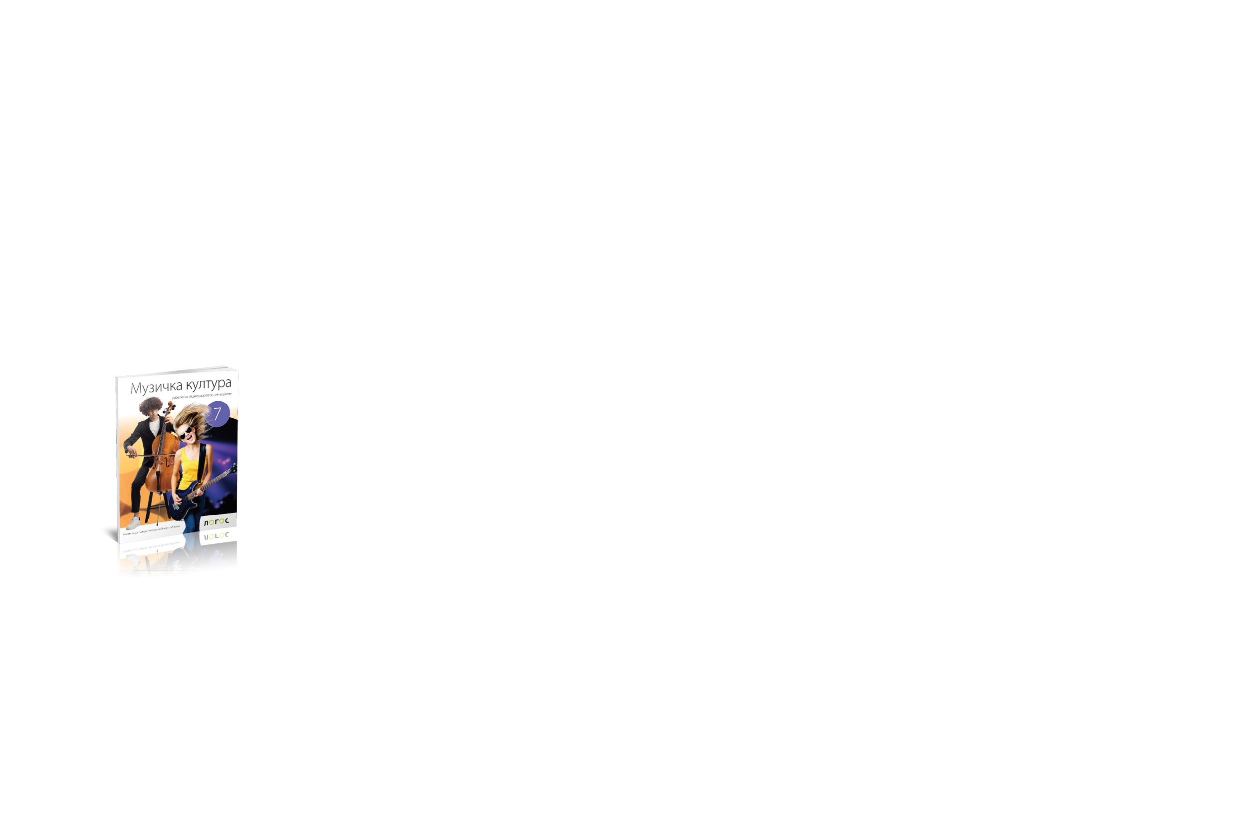 link 1