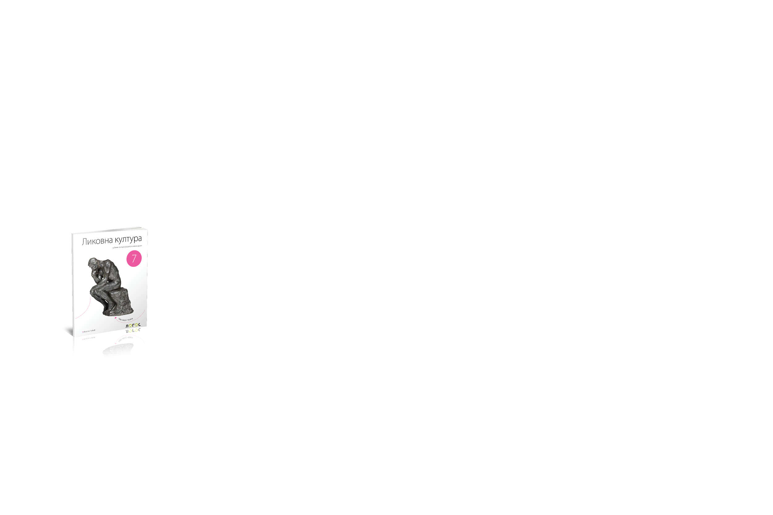 link 1