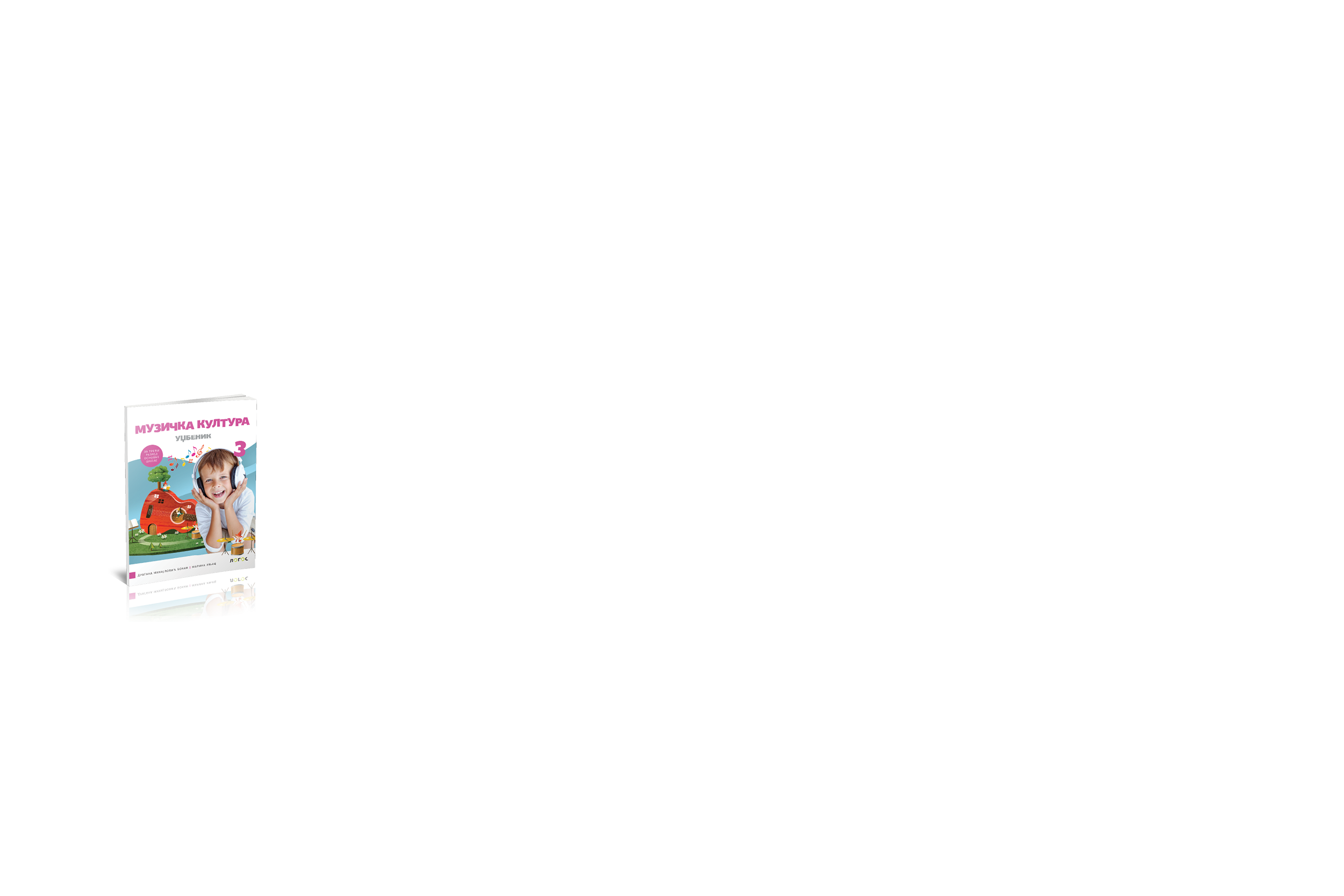 link 1