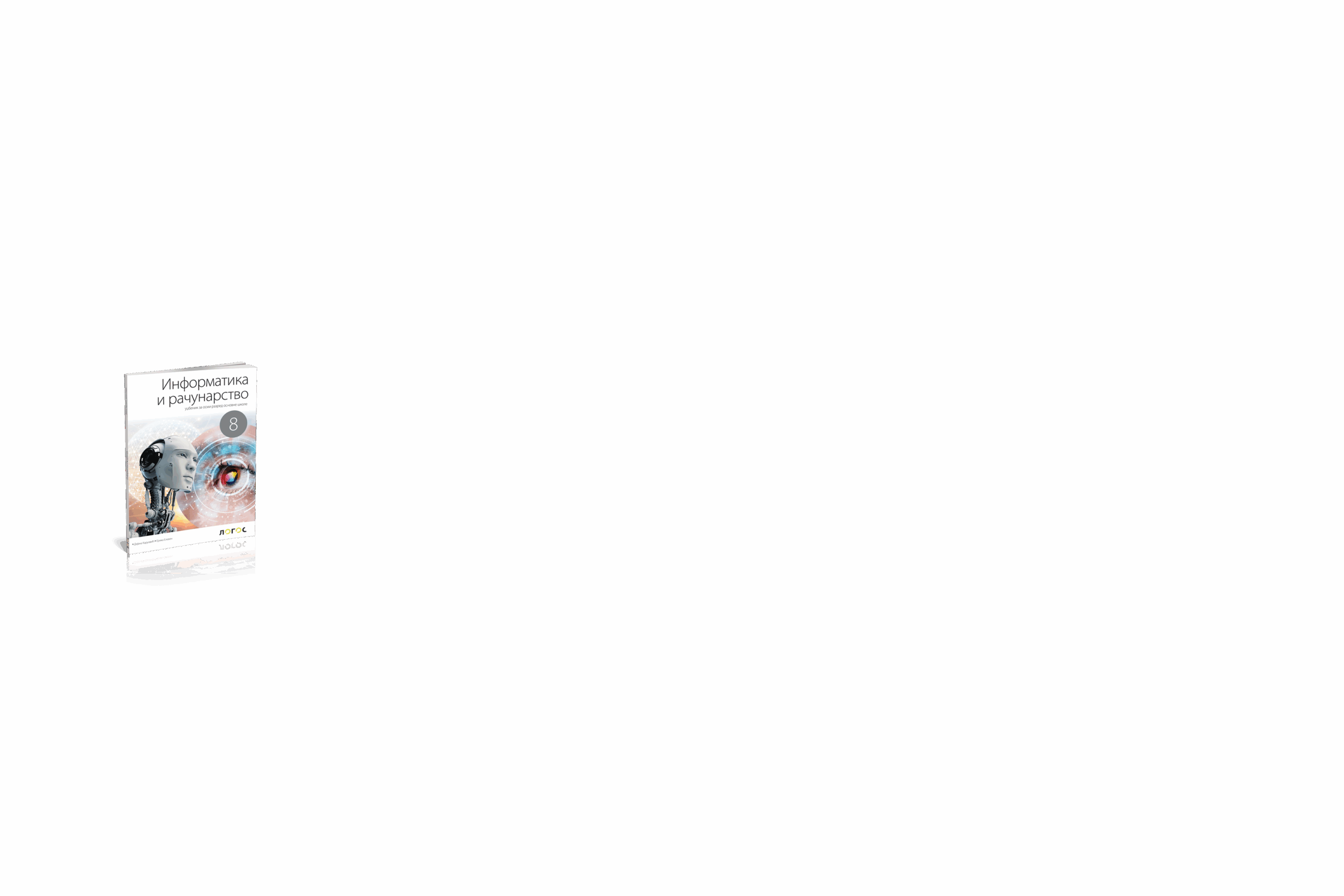 link 1