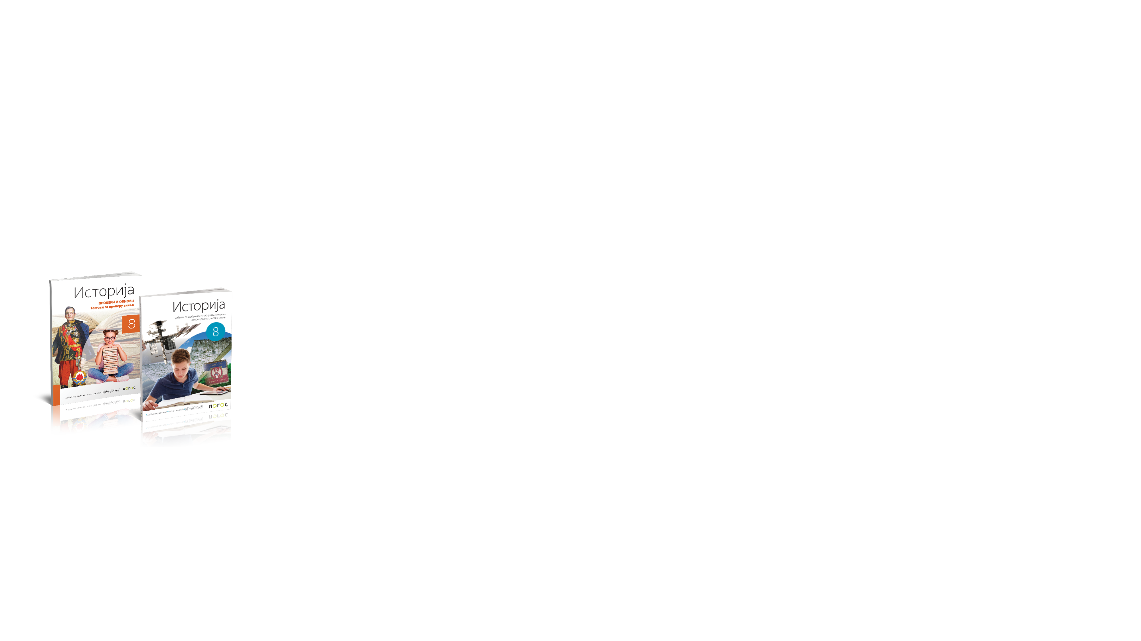 link 1