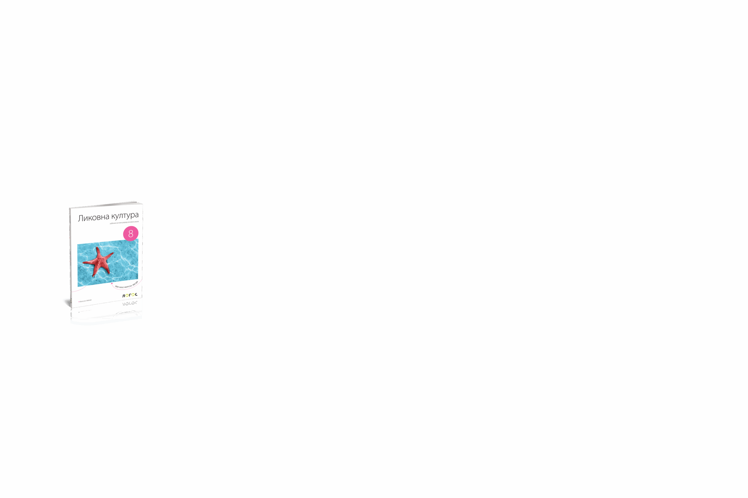link 1