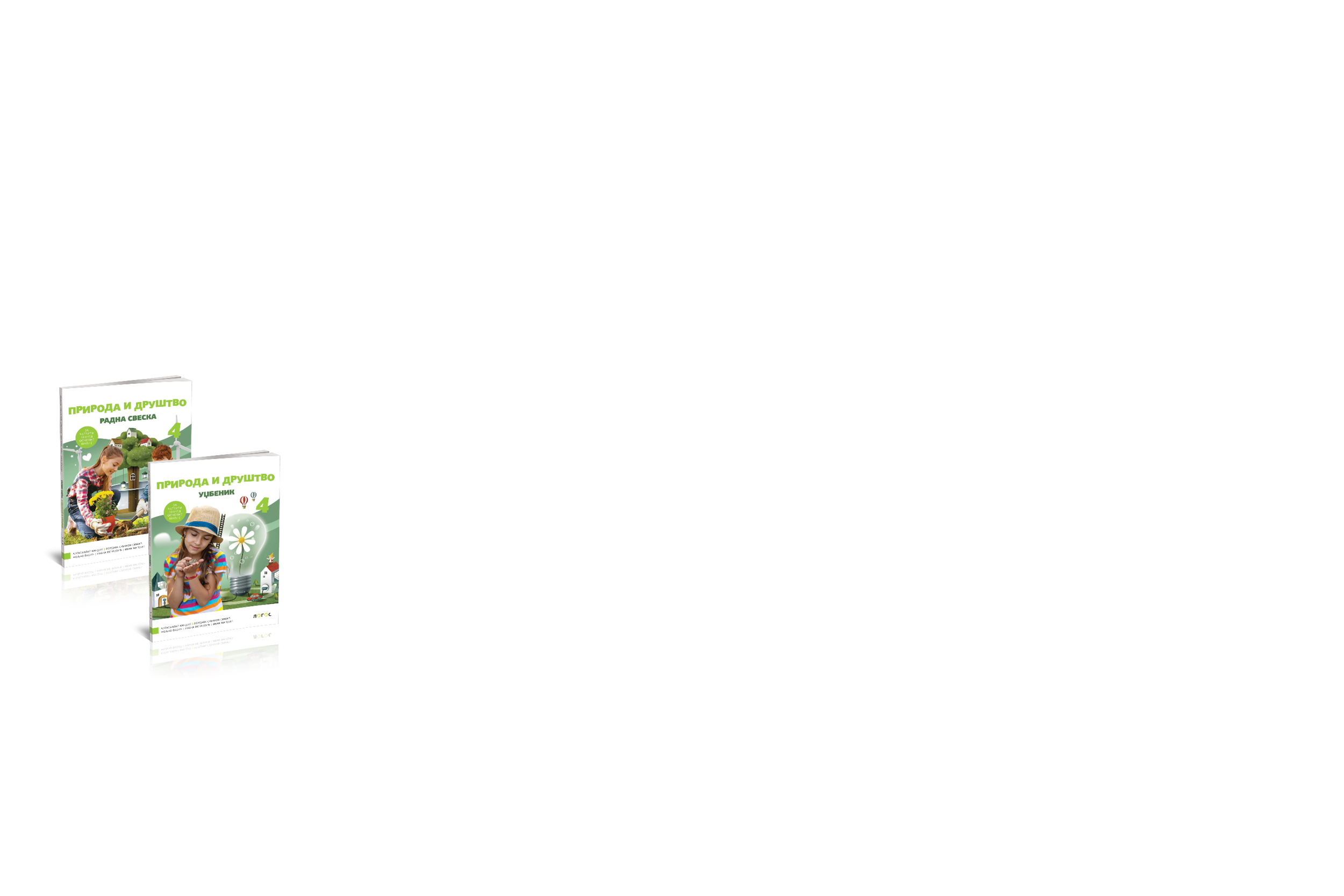 link 1