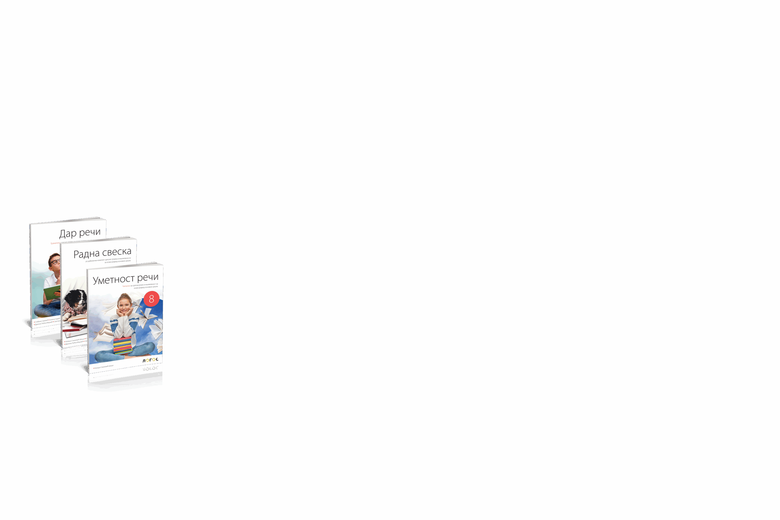 link 1