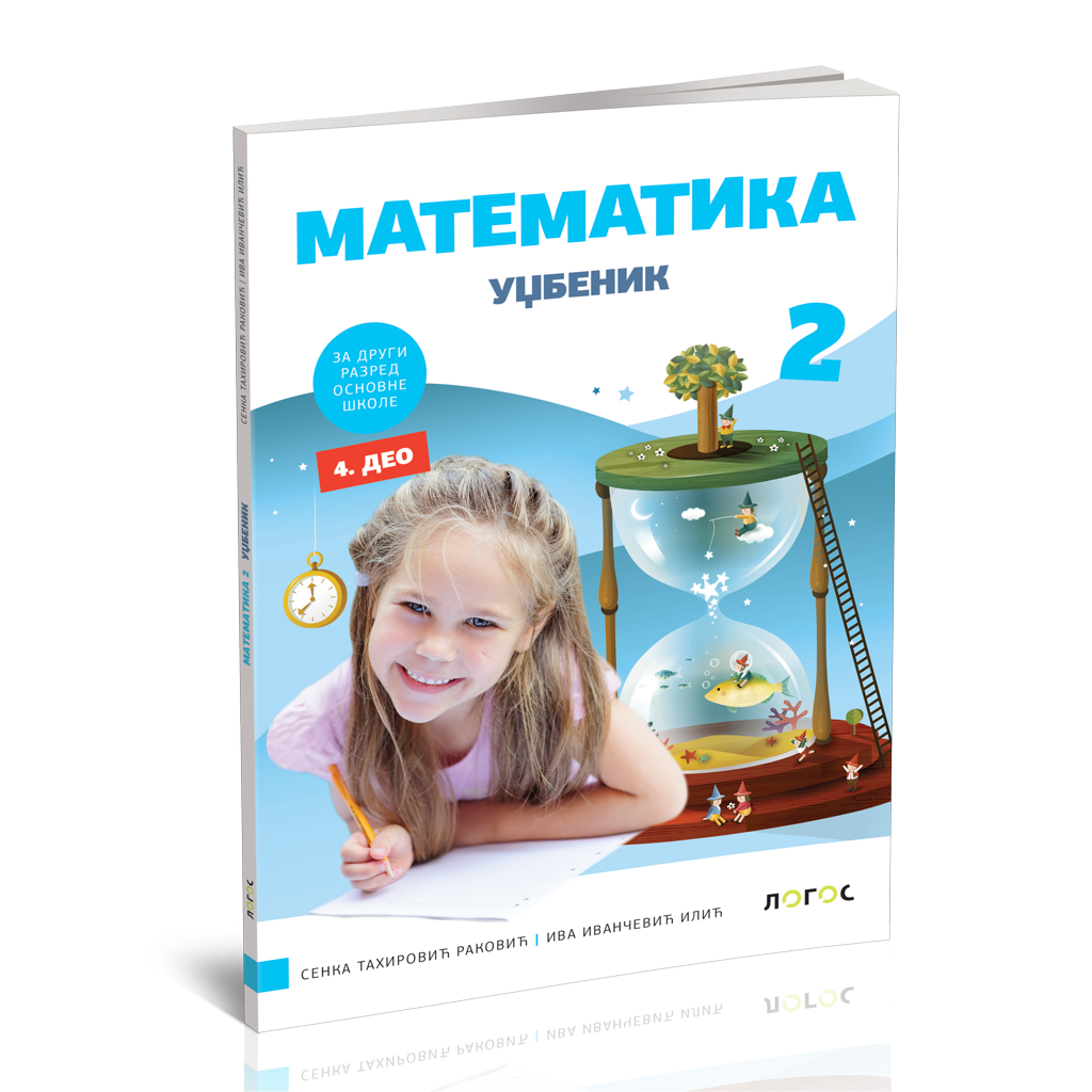 Logos_Matematika-2_4-deo_3D-korice_revizija-1