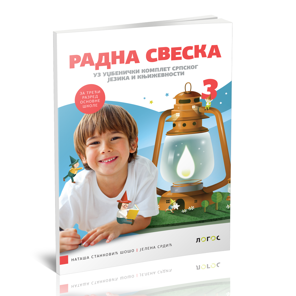srpski jezik 3 radna sveska novi logos