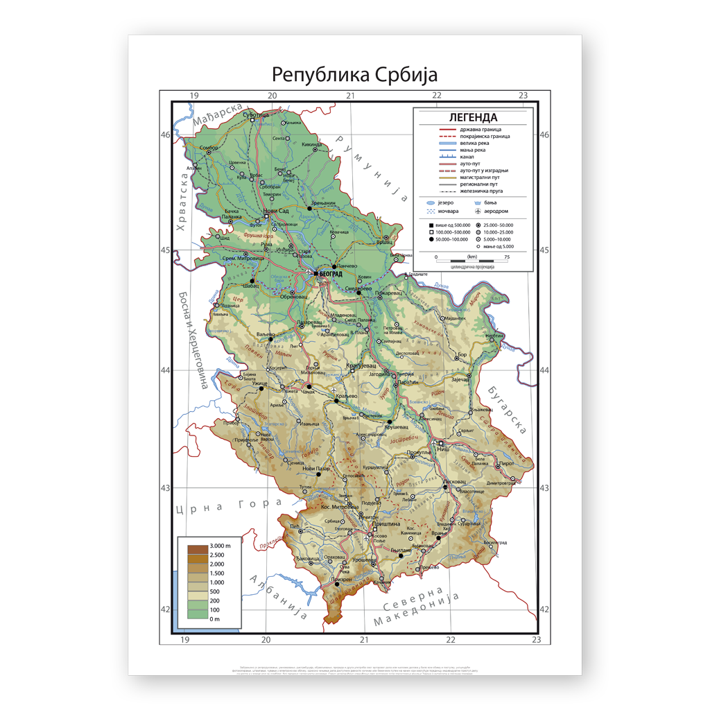 Logos_PID-3_Udzbenik_revizija_dodatak-A3