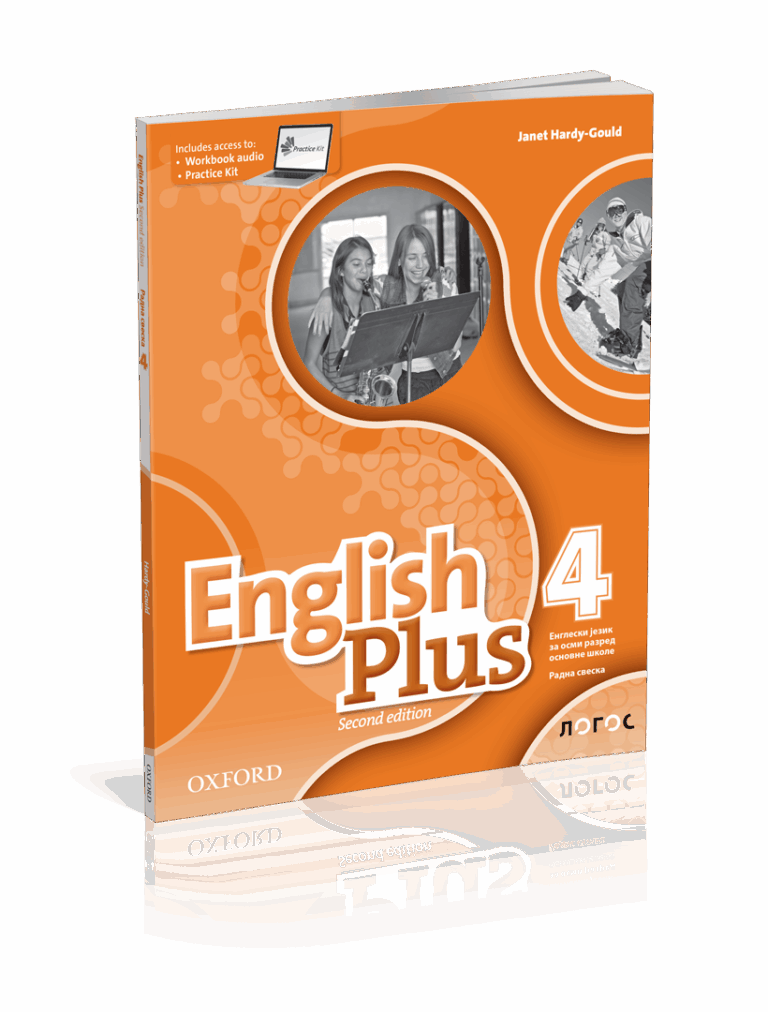 Logos_Engleski_Plus-4_RS_3D-korice