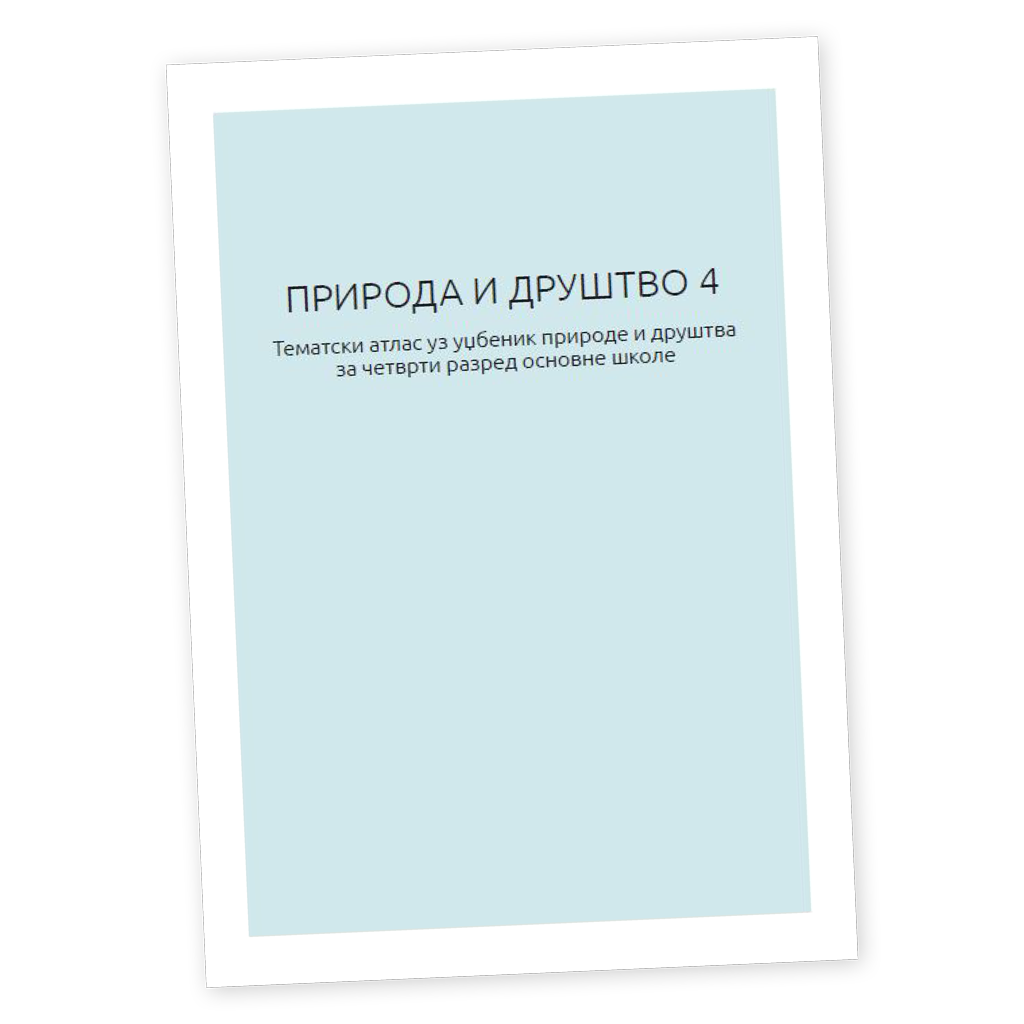 Atlas-u-prilogu-udzbenika