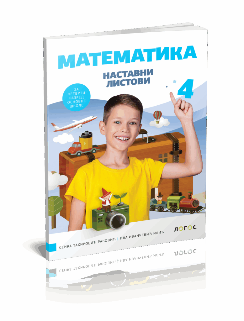 Logos_Matematika-4_3D-korice_NL