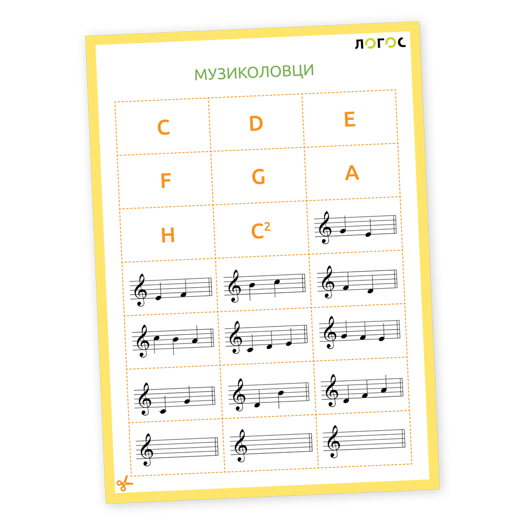 Logos_Muzicko_4_Kartice_13