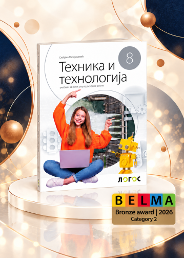BELMA bronze textbook portrait